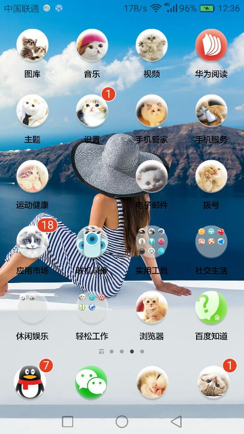 华为电脑图标怎么排序(华为电脑图标排序指南,轻松管理你的桌面图标) 华为电脑图标怎么排序(华为电脑图标排序指南,轻松管理你的桌面图标)