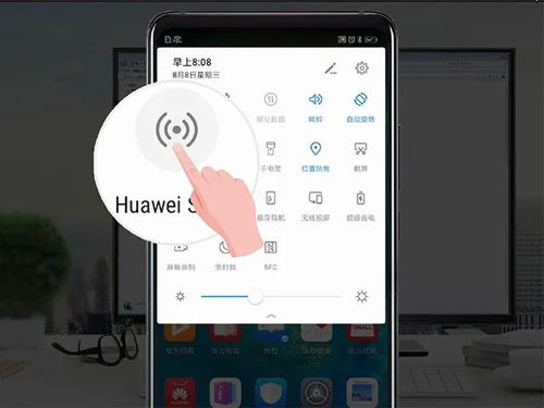 华为电脑图标怎么排序(华为电脑图标排序指南,轻松管理你的桌面图标) 华为电脑图标怎么排序(华为电脑图标排序指南,轻松管理你的桌面图标)