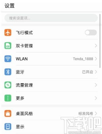 华为电脑休眠怎么解除(华为电脑休眠解除方法详解) 华为电脑休眠怎么解除(华为电脑休眠解除方法详解)