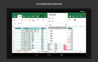 华为电脑怎么下载excel(华为电脑下载Excel软件的详细步骤指南)