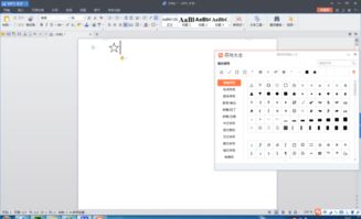 华为电脑怎么打出符号(华为电脑符号输入指南，轻松掌握符号打出技巧)