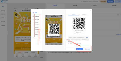 华为电脑微信怎么(华为电脑微信使用指南，轻松上手操作)