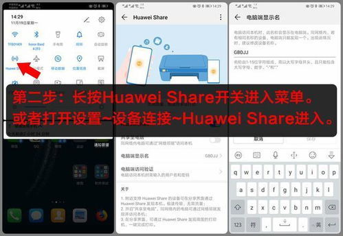 华为电脑怎么关闭网页(华为电脑如何关闭网页，简单操作指南)