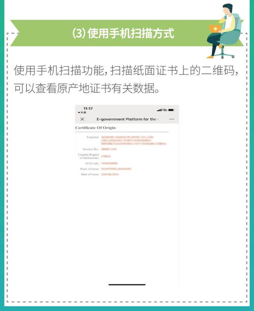 华为电脑共享怎么操作(华为电脑共享操作指南) 华为电脑共享怎么操作(华为电脑共享操作指南)