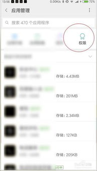 华为电脑怎么锁程序(华为电脑程序锁定操作详解)