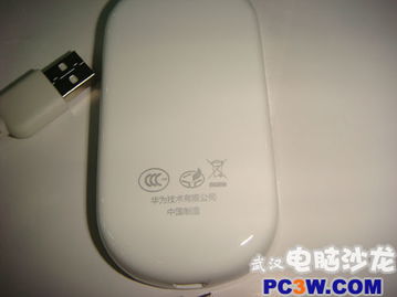 华为电脑怎么连华为手机wifi(华为电脑如何连接华为手机WiFi，轻松实现设备间高速互联)