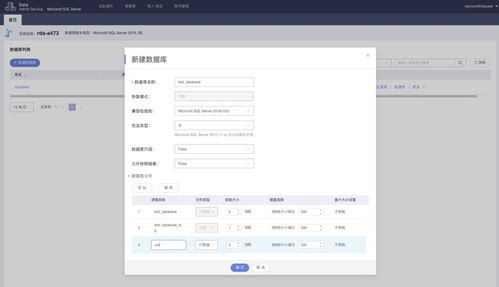 华为电脑怎么传到新电脑(华为电脑数据迁移指南，如何轻松将文件从旧电脑传到新电脑)
