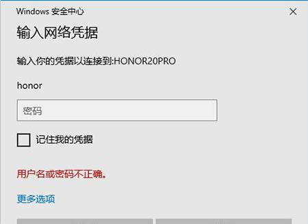 华为分享怎么电脑传电脑(华为分享,电脑间高效文件传输的秘诀) 华为分享怎么电脑传电脑(华为分享,电脑间高效文件传输的秘诀)