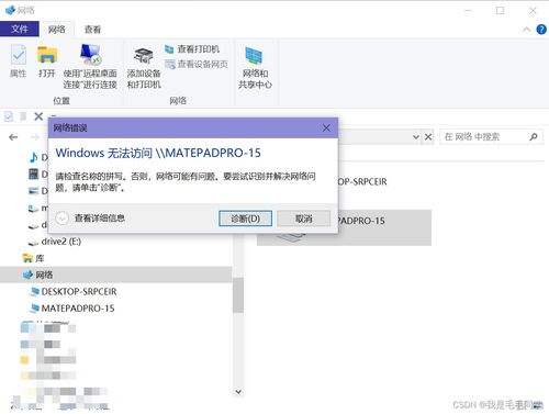 华为分享怎么电脑传电脑(华为分享,电脑间高效文件传输的秘诀) 华为分享怎么电脑传电脑(华为分享,电脑间高效文件传输的秘诀)