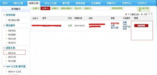 华为电脑怎么查电脑版本(华为电脑版本查询方法与步骤详解)