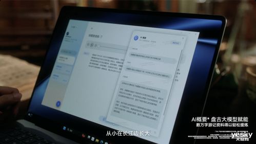 华为电脑怎么记账(华为电脑记账操作指南) 华为电脑怎么记账(华为电脑记账操作指南)