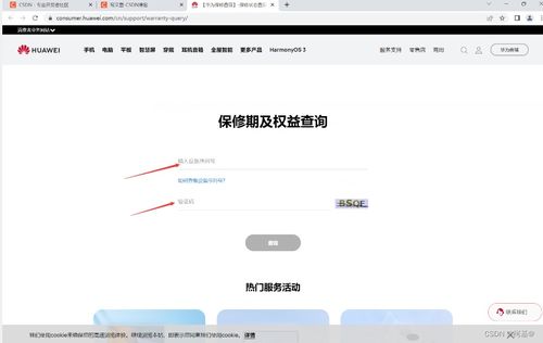 华为电脑怎么查电脑名(华为电脑如何查看电脑名称) 华为电脑怎么查电脑名(华为电脑如何查看电脑名称)