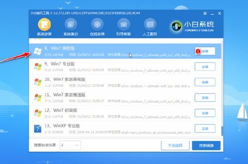 华为电脑怎么从起(华为电脑重启操作详解)