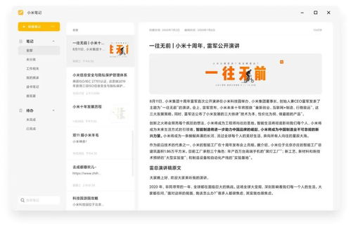 华为怎么授权电脑(华为授权电脑,流程与策略分析) 华为怎么授权电脑(华为授权电脑,流程与策略分析)