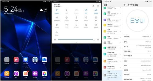 云电脑怎么样评价华为(云电脑时代下的华为,卓越表现与前瞻视野的评价) 云电脑怎么样评价华为(云电脑时代下的华为,卓越表现与前瞻视野的评价)