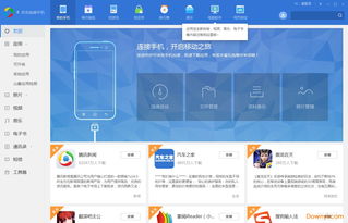 请问华为电脑怎么截屏啊(华为电脑截屏操作指南，轻松掌握截屏技巧)