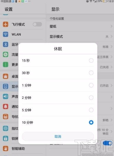 华为电脑怎么爱息屏呢(华为电脑为何容易息屏—探究电脑自动关闭屏幕的原因) 华为电脑怎么爱息屏呢(华为电脑为何容易息屏—探究电脑自动关闭屏幕的原因)