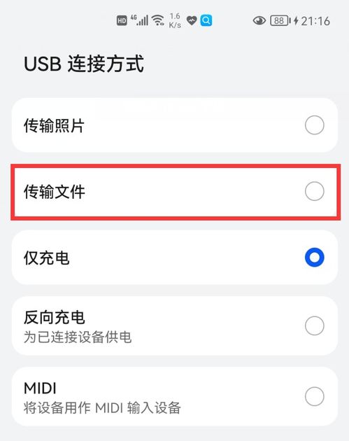 华为怎么更新电脑系统(华为电脑系统更新指南) 华为怎么更新电脑系统(华为电脑系统更新指南)