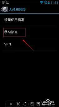 华为热点怎么连接电脑(华为热点如何连接电脑—详细步骤解析) 华为热点怎么连接电脑(华为热点如何连接电脑—详细步骤解析)