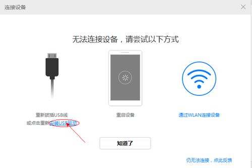 华为怎么连接电脑杀毒(华为智能手机如何连接电脑进行杀毒) 华为怎么连接电脑杀毒(华为智能手机如何连接电脑进行杀毒)
