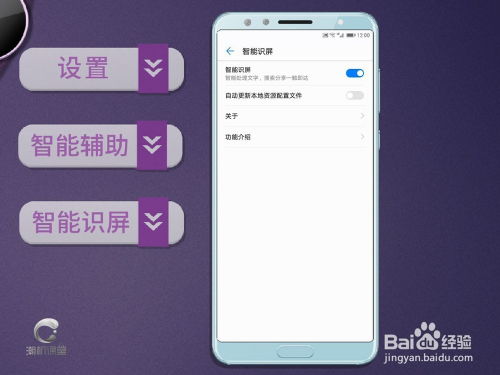 华为电脑智慧键盘怎么用(华为电脑智慧键盘使用指南)