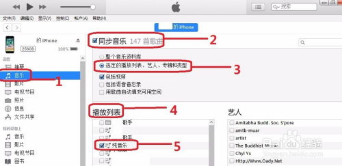 怎么把歌导入华为电脑(如何将歌曲导入华为电脑,详细步骤指南) 怎么把歌导入华为电脑(如何将歌曲导入华为电脑,详细步骤指南)