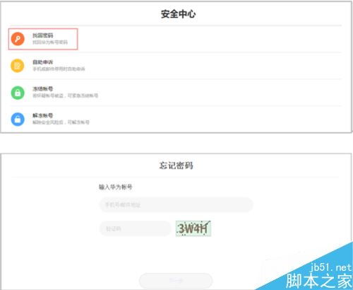 华为电脑怎么找回视频号(华为电脑找回视频号,方法与步骤详解) 华为电脑怎么找回视频号(华为电脑找回视频号,方法与步骤详解)