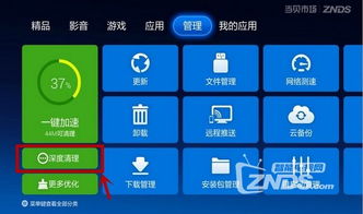 华为电脑怎么清病毒垃圾(华为电脑如何清除病毒垃圾,全面指南) 华为电脑怎么清病毒垃圾(华为电脑如何清除病毒垃圾,全面指南)