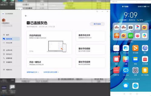 怎么更改软件名华为电脑(如何更改软件名在华为电脑上,详细步骤与注意事项) 怎么更改软件名华为电脑(如何更改软件名在华为电脑上,详细步骤与注意事项)