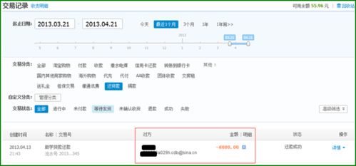 华为账户怎么绑定电脑(华为账户如何绑定电脑，详细步骤与操作指南)