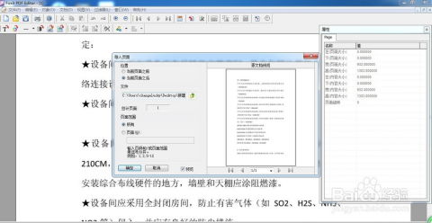 电脑pdf怎么导入华为(如何将电脑中的PDF文件导入华为设备,详细步骤与操作指南) 电脑pdf怎么导入华为(如何将电脑中的PDF文件导入华为设备,详细步骤与操作指南)