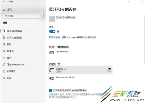 电脑怎么连华为分享(华为分享，电脑如何轻松连接？