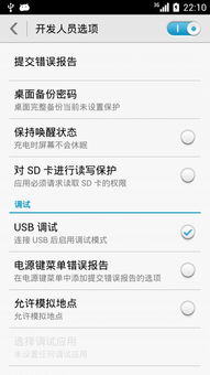 华为畅玩版怎么连接电脑(华为畅玩版手机连接电脑,步骤详解与常见问题解决方案) 华为畅玩版怎么连接电脑(华为畅玩版手机连接电脑,步骤详解与常见问题解决方案)