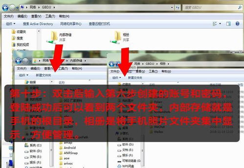 华为分享怎么连接电脑(华为分享连接电脑,轻松实现文件传输与同步) 华为分享怎么连接电脑(华为分享连接电脑,轻松实现文件传输与同步)