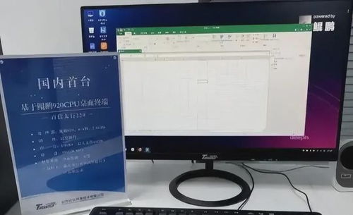 华为电脑怎么调倍速(华为电脑倍速调整详解)