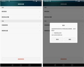 华为电脑怎么互传(华为电脑间文件互传,简单、高效的操作指南) 华为电脑怎么互传(华为电脑间文件互传,简单、高效的操作指南)