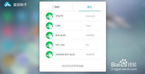 华为手机怎么无线连接电脑(华为手机无线连接电脑,简易操作指南) 华为手机怎么无线连接电脑(华为手机无线连接电脑,简易操作指南)