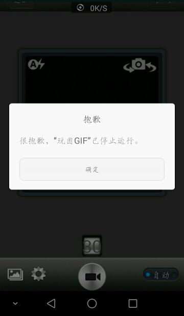 华为手机GIF怎么删