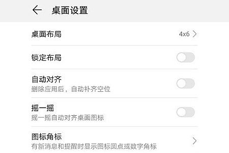 怎么关闭歌词华为手机 怎么关闭歌词华为手机