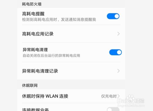 华为手机怎么充点券 华为手机怎么充点券
