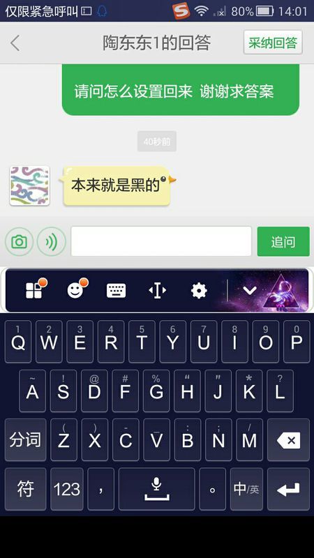 华为手机键盘怎么大写 华为手机键盘怎么大写