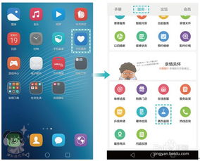 怎么鉴定华为手机好坏 怎么鉴定华为手机好坏