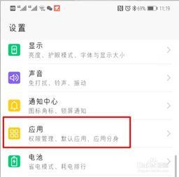 手机禁用怎么解除华为 手机禁用怎么解除华为