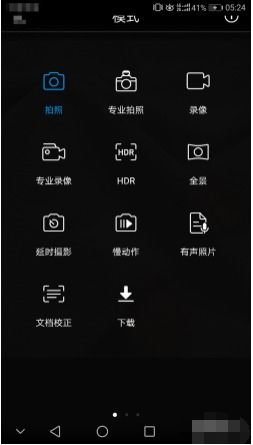 华为手机怎么设置数量 华为手机怎么设置数量