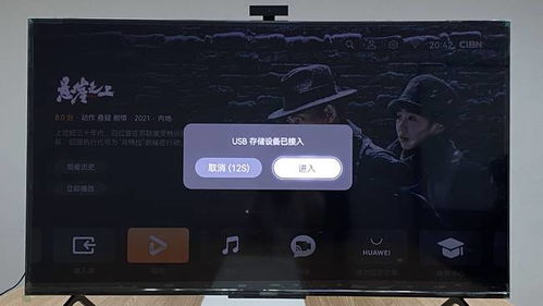 华为手机怎么电视播放 华为手机怎么电视播放