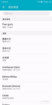 怎么修改手机语言华为 怎么修改手机语言华为