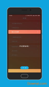华为怎么触摸唤醒手机 华为怎么触摸唤醒手机