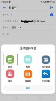 华为手机怎么发送链接 华为手机怎么发送链接