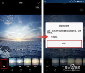 华为手机怎么加滤镜 华为手机怎么加滤镜