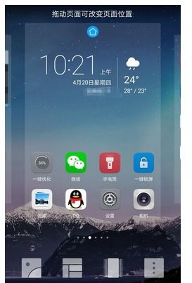 华为手机怎么管理指纹 华为手机怎么管理指纹